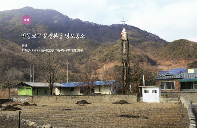 Pyungshindo53_img24.jpg
