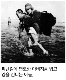 Pyungshindo53_img36.jpg