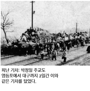 Pyungshindo53_img37.jpg