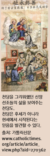 Pyungshindo53_img41.jpg