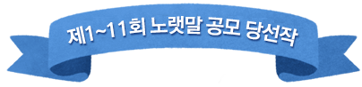 1~11ȸ 뷧 缱